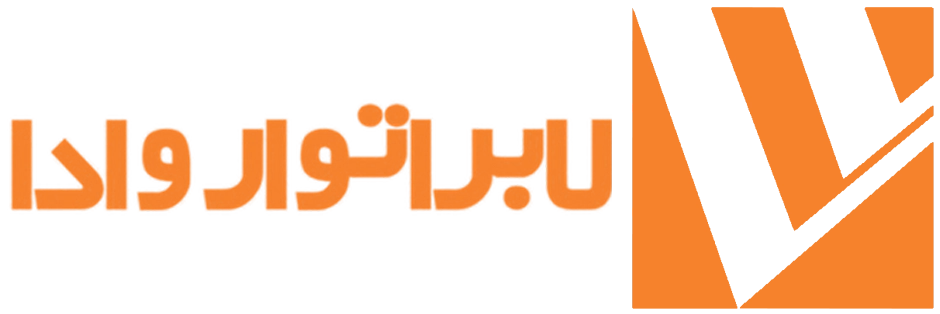 لابراتوار وادا