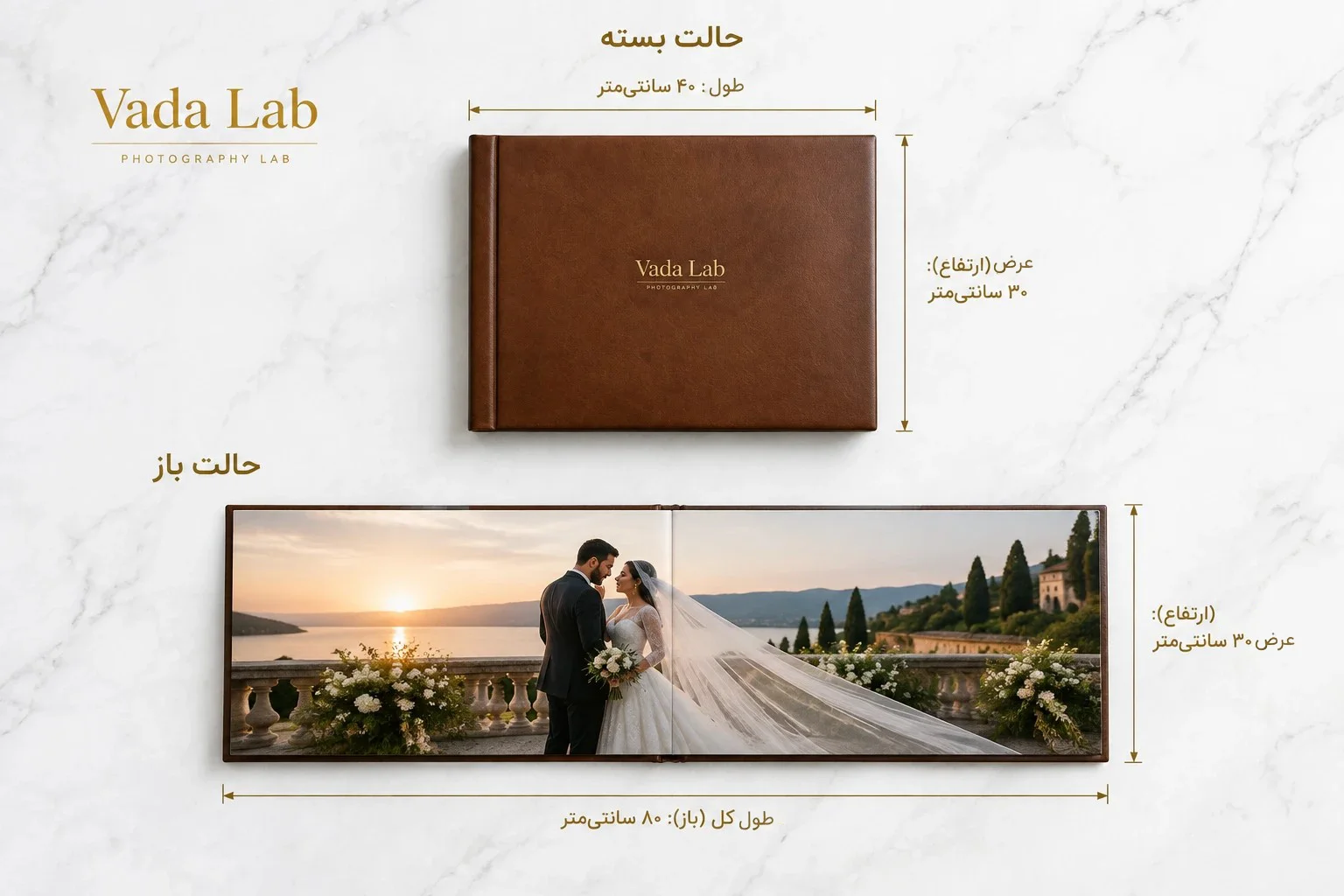 آلبوم دیجیتال افقی عروس